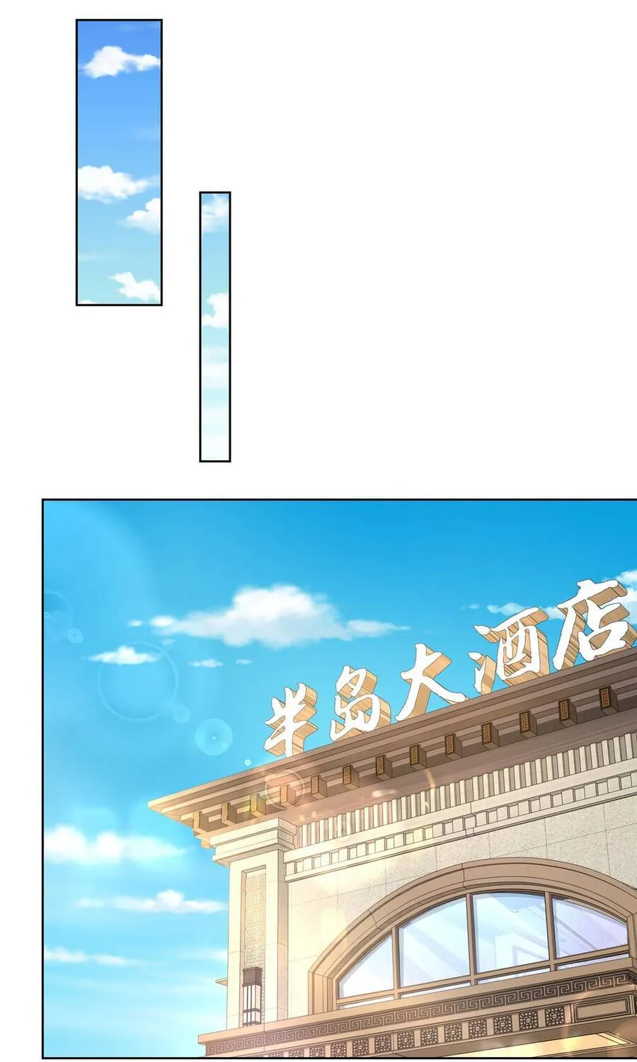 Ta Mỗi Tuần Có Một Chức Nghiệp Chapter 207 - Trang 14