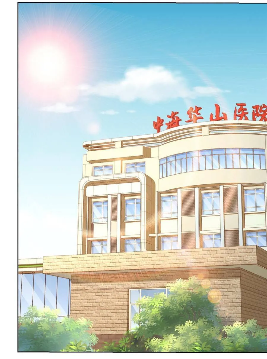 Ta Mỗi Tuần Có Một Chức Nghiệp Chapter 209 - Trang 26