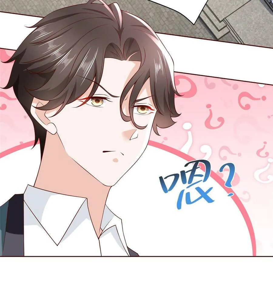 Ta Mỗi Tuần Có Một Chức Nghiệp Chapter 209 - Trang 48
