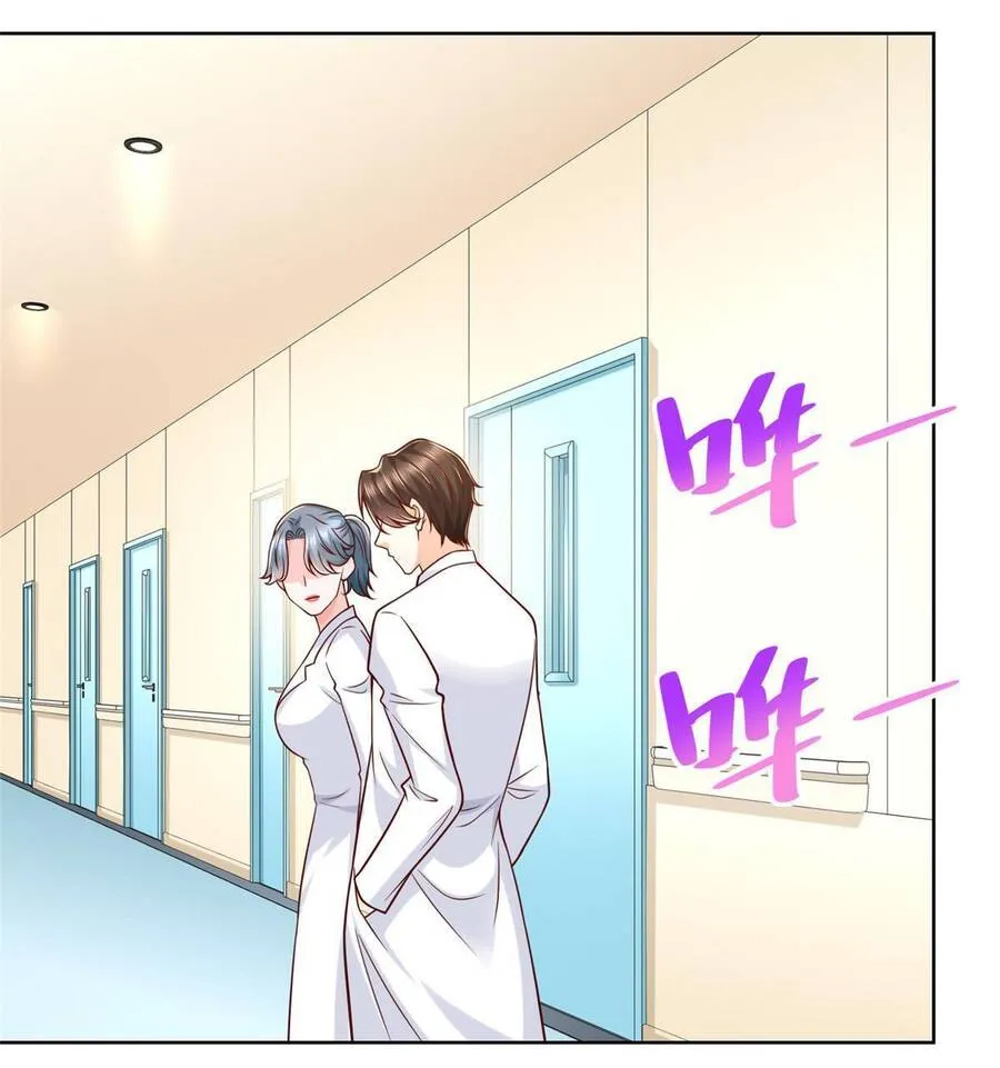 Ta Mỗi Tuần Có Một Chức Nghiệp Chapter 210 - Trang 12