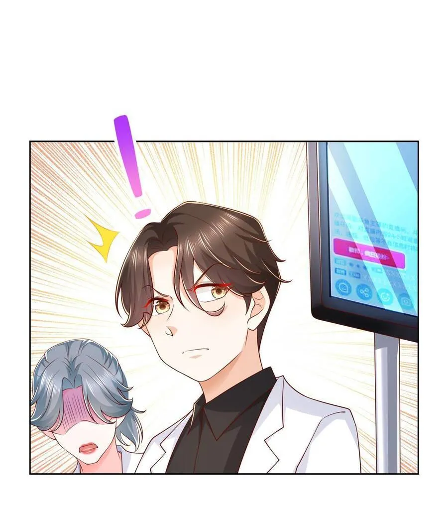 Ta Mỗi Tuần Có Một Chức Nghiệp Chapter 210 - Trang 13