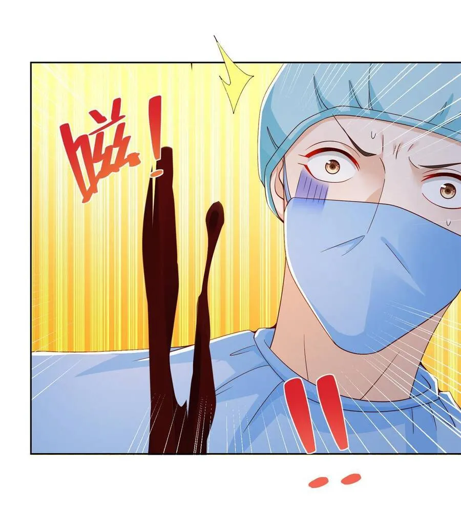 Ta Mỗi Tuần Có Một Chức Nghiệp Chapter 210 - Trang 31