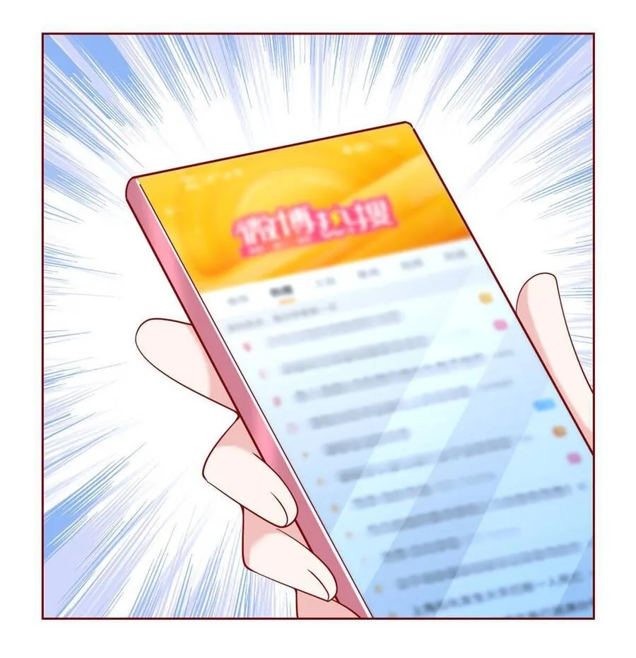 Ta Mỗi Tuần Có Một Chức Nghiệp Chapter 211 - Trang 21