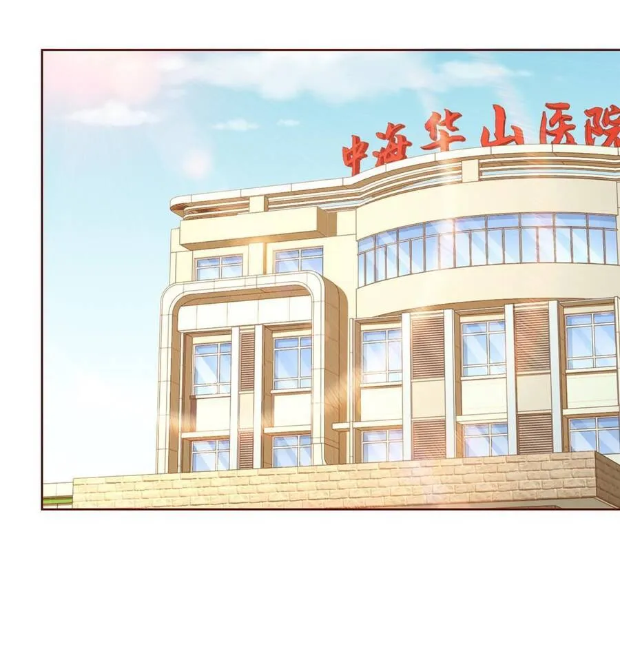 Ta Mỗi Tuần Có Một Chức Nghiệp Chapter 211 - Trang 33