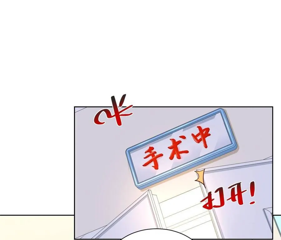 Ta Mỗi Tuần Có Một Chức Nghiệp Chapter 211 - Trang 40