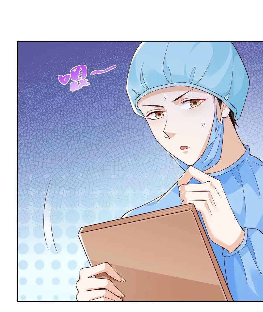 Ta Mỗi Tuần Có Một Chức Nghiệp Chapter 212 - Trang 11
