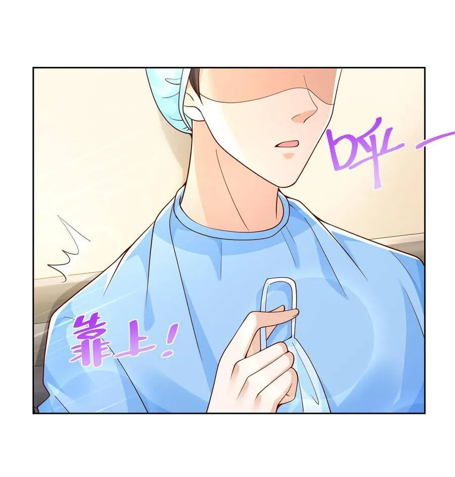 Ta Mỗi Tuần Có Một Chức Nghiệp Chapter 212 - Trang 16