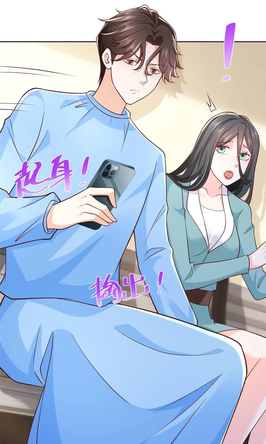 Ta Mỗi Tuần Có Một Chức Nghiệp Chapter 212 - Trang 31
