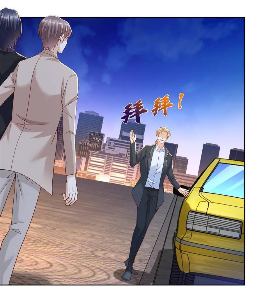 Ta Mỗi Tuần Có Một Chức Nghiệp Chapter 213 - Trang 28