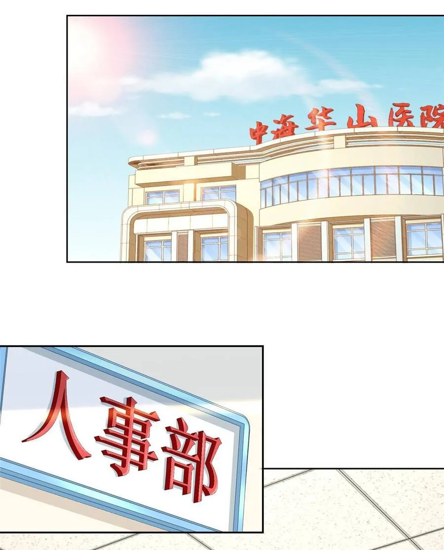Ta Mỗi Tuần Có Một Chức Nghiệp Chapter 215 - Trang 47