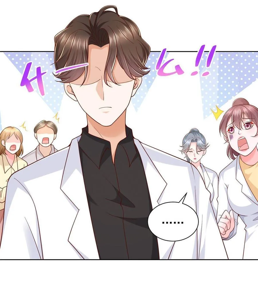 Ta Mỗi Tuần Có Một Chức Nghiệp Chapter 216 - Trang 16