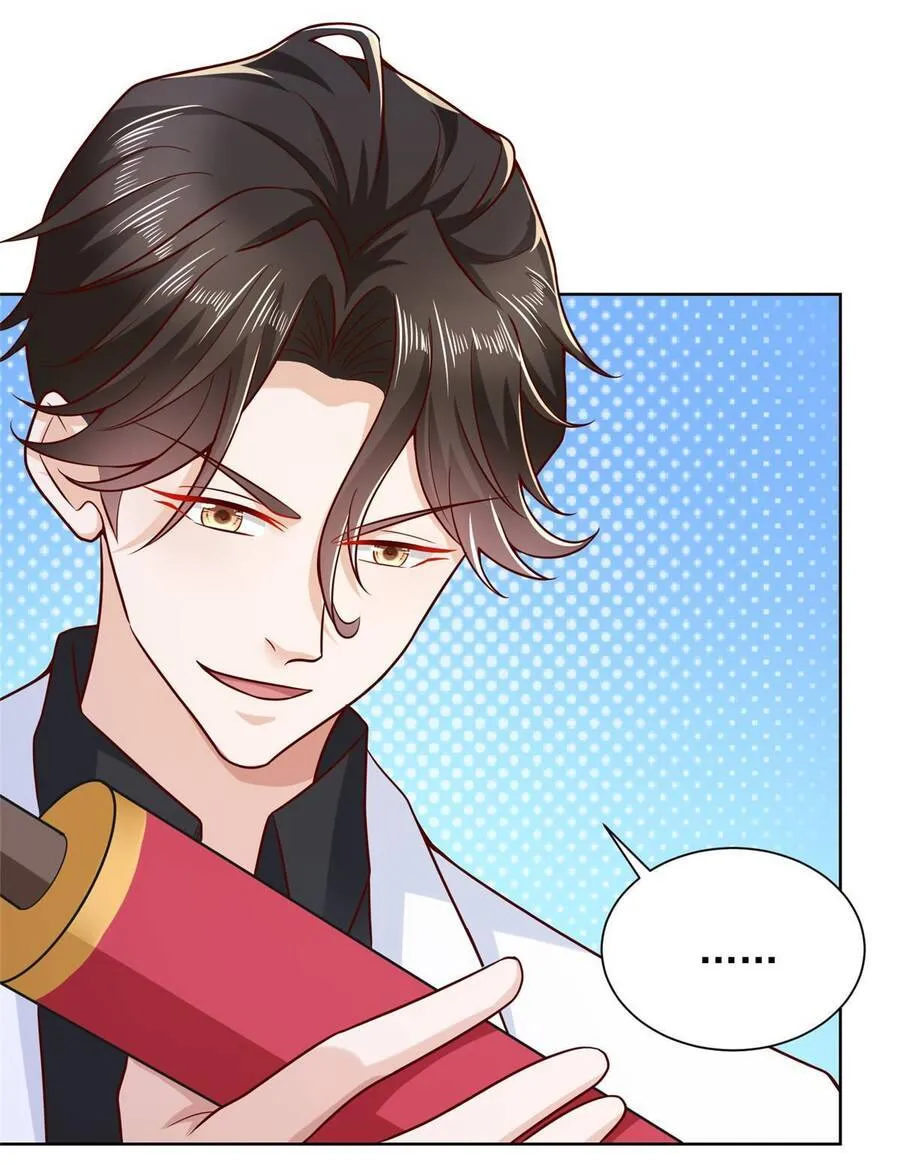 Ta Mỗi Tuần Có Một Chức Nghiệp Chapter 216 - Trang 50