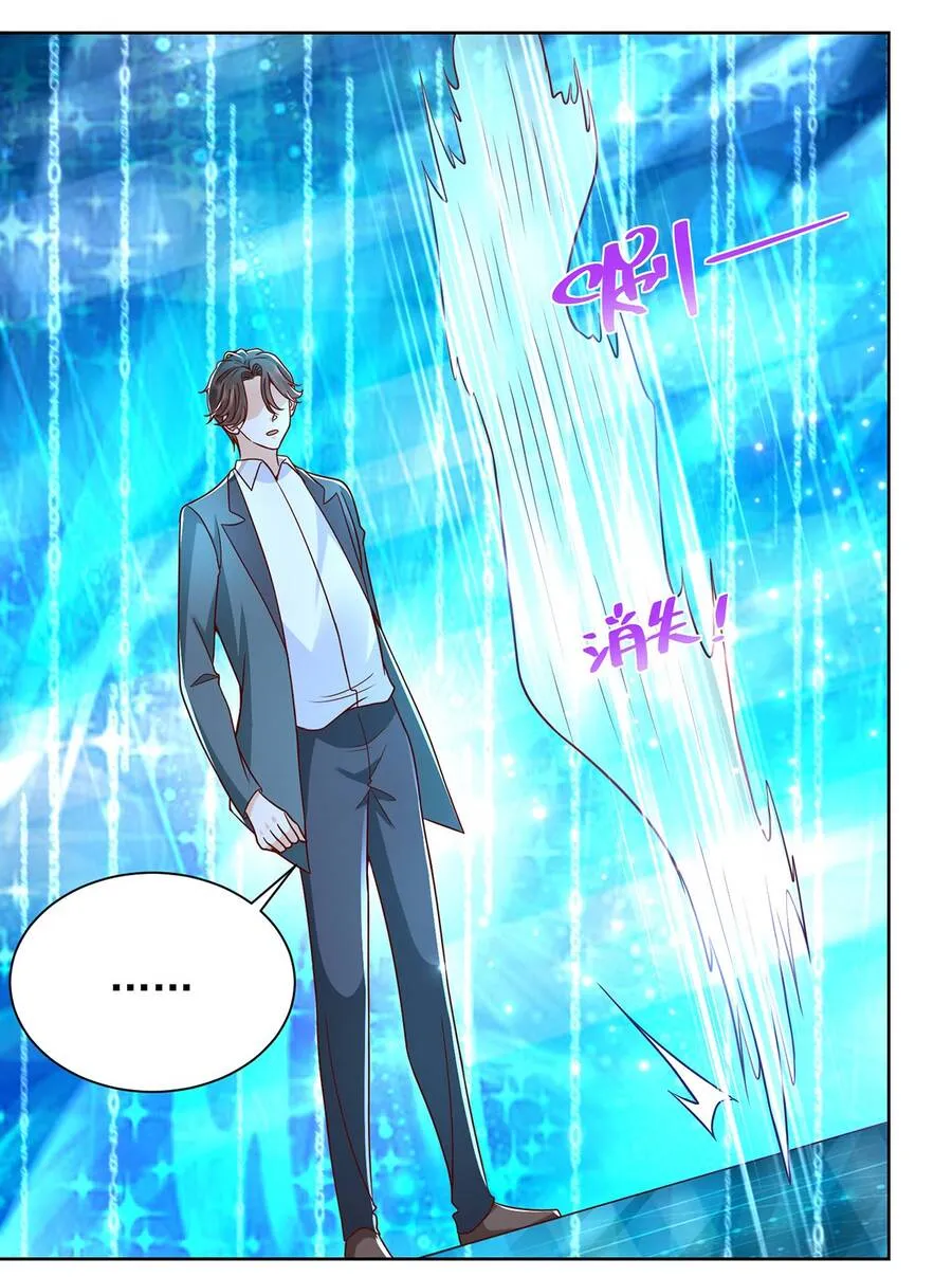 Ta Mỗi Tuần Có Một Chức Nghiệp Chapter 217 - Trang 12