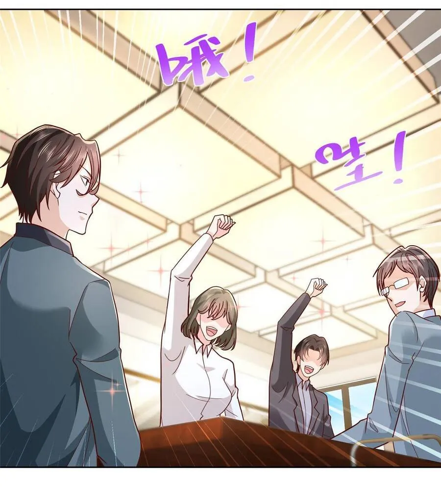 Ta Mỗi Tuần Có Một Chức Nghiệp Chapter 218 - Trang 26