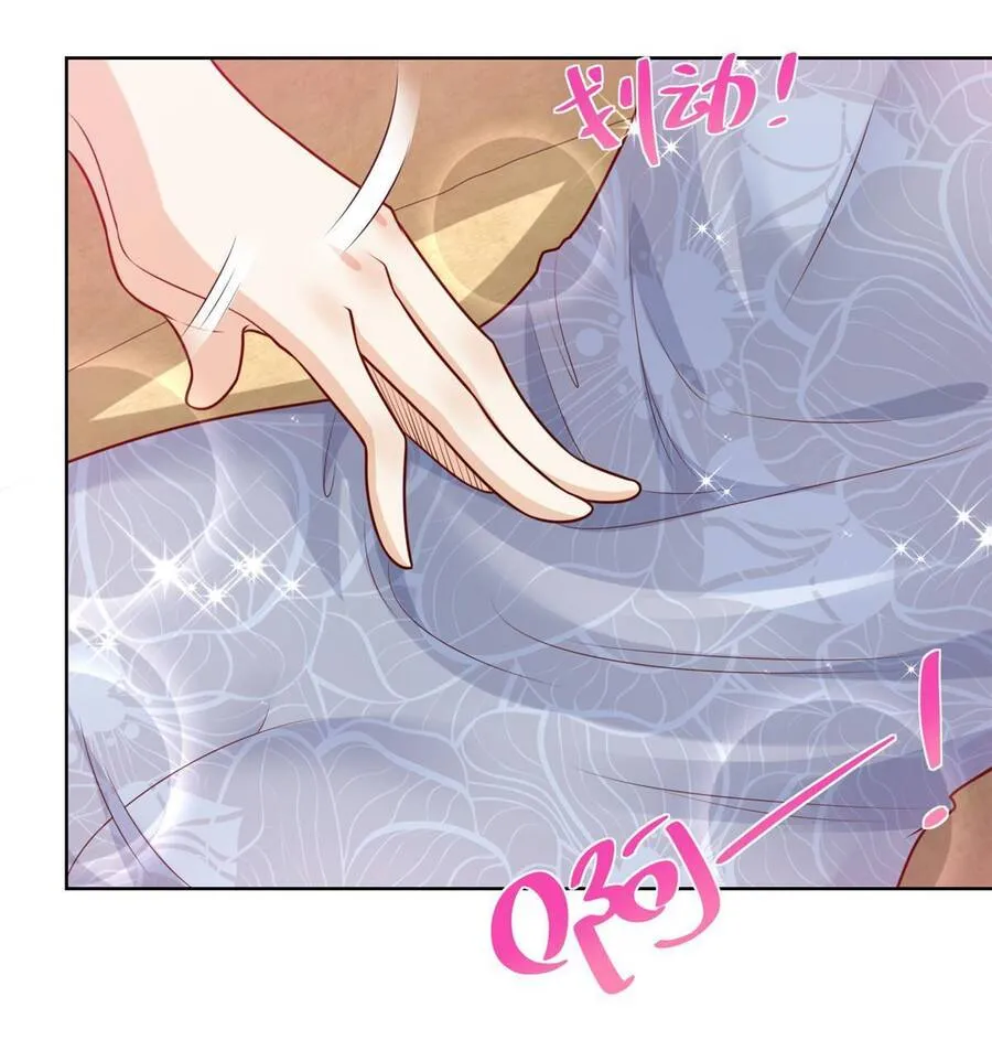 Ta Mỗi Tuần Có Một Chức Nghiệp Chapter 219 - Trang 18