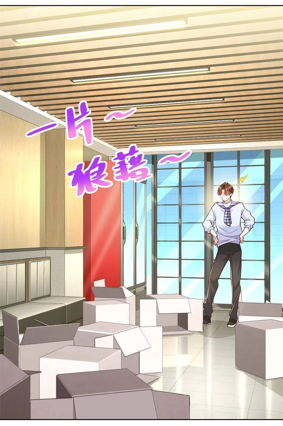 Ta Mỗi Tuần Có Một Chức Nghiệp Chapter 219 - Trang 47