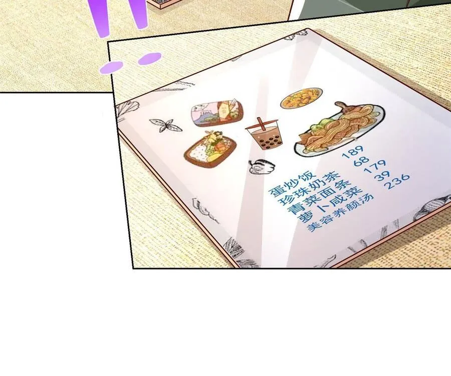 Ta Mỗi Tuần Có Một Chức Nghiệp Chapter 223 - Trang 29