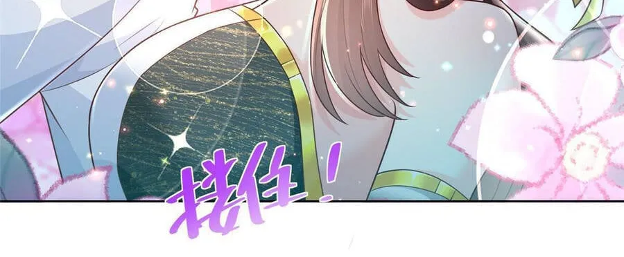 Ta Mỗi Tuần Có Một Chức Nghiệp Chapter 223 - Trang 44