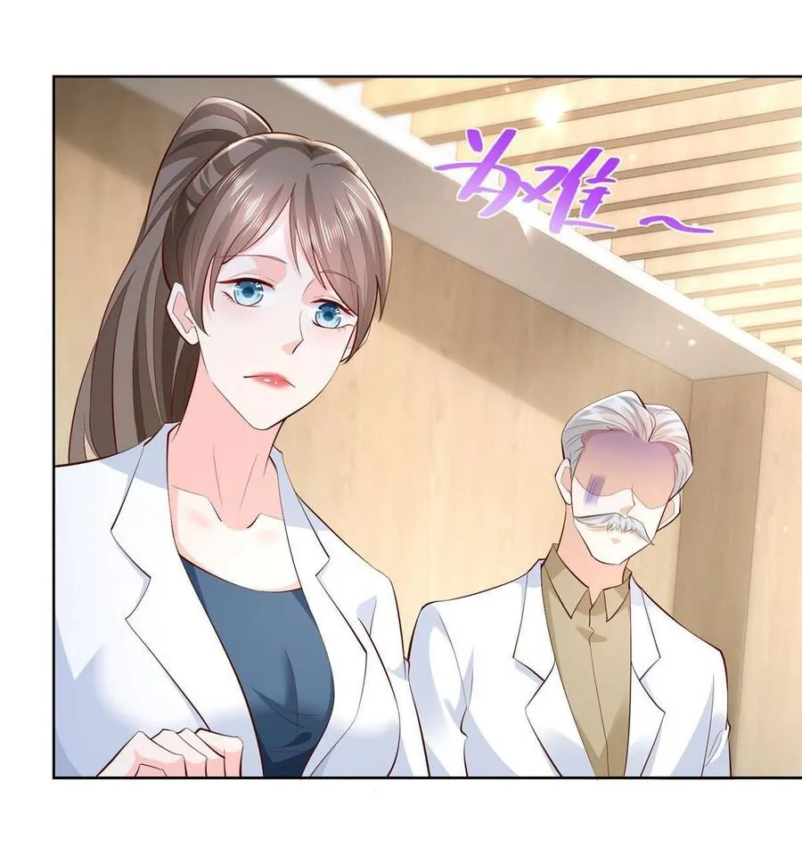 Ta Mỗi Tuần Có Một Chức Nghiệp Chapter 225 - Trang 17