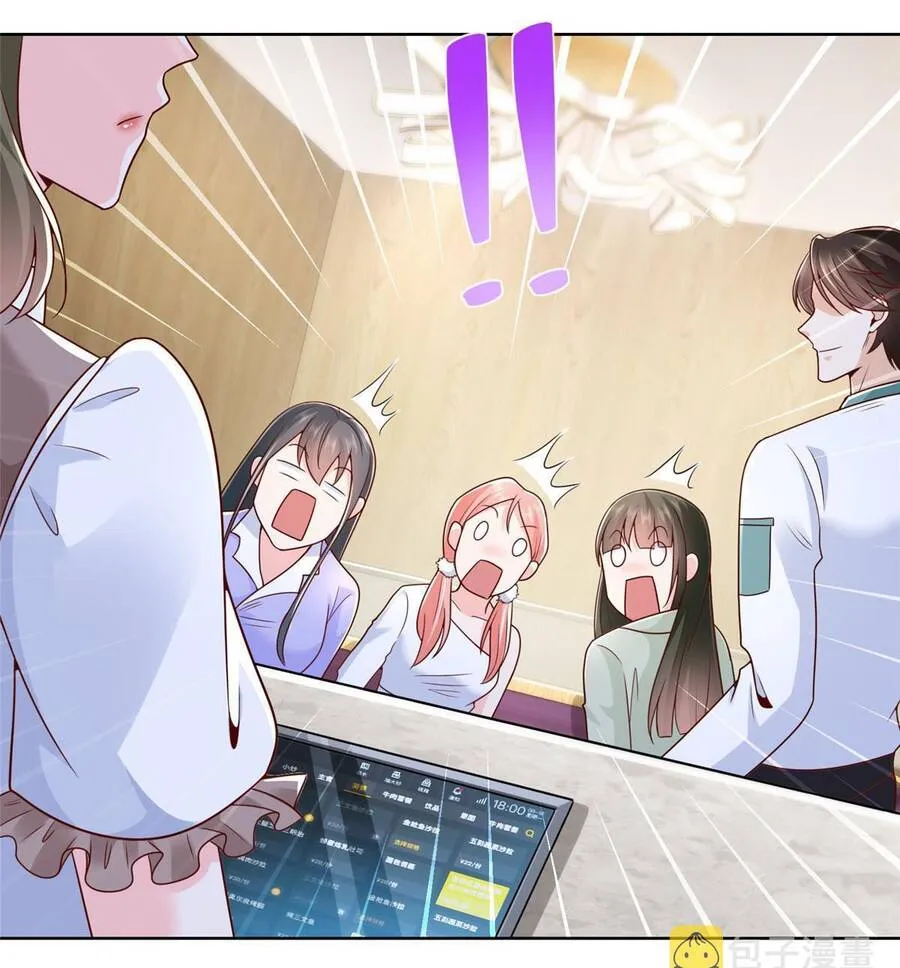 Ta Mỗi Tuần Có Một Chức Nghiệp Chapter 226 - Trang 5