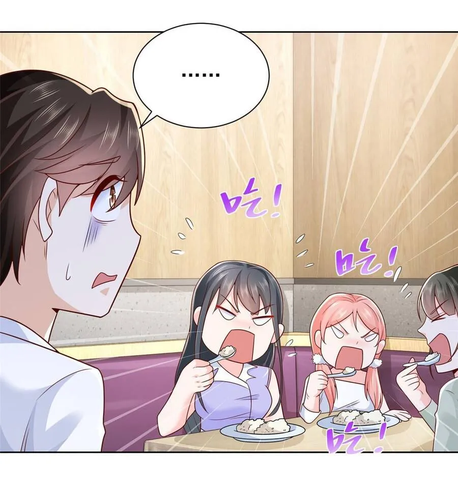 Ta Mỗi Tuần Có Một Chức Nghiệp Chapter 226 - Trang 8