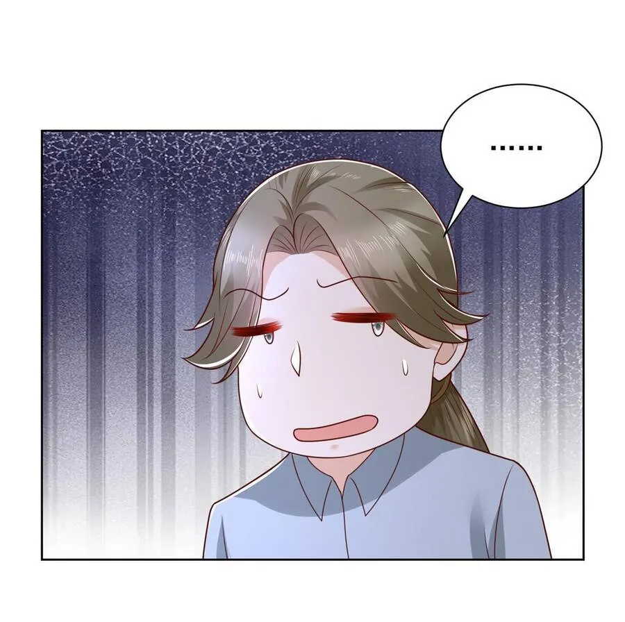 Ta Mỗi Tuần Có Một Chức Nghiệp Chapter 229 - Trang 7