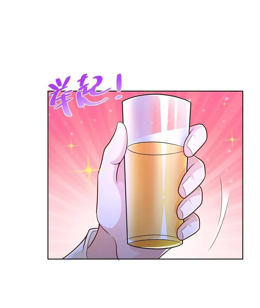 Ta Mỗi Tuần Có Một Chức Nghiệp Chapter 230 - Trang 40