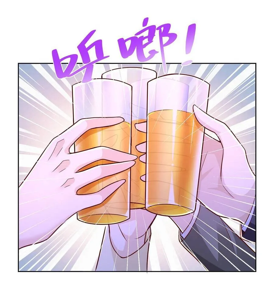 Ta Mỗi Tuần Có Một Chức Nghiệp Chapter 230 - Trang 43