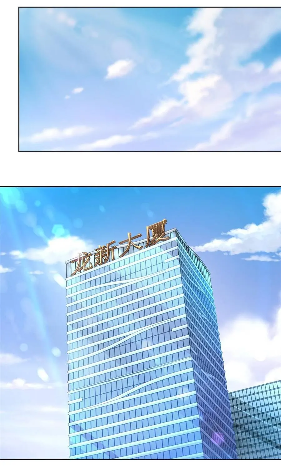 Ta Mỗi Tuần Có Một Chức Nghiệp Chapter 230 - Trang 47