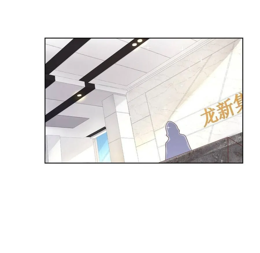 Ta Mỗi Tuần Có Một Chức Nghiệp Chapter 231 - Trang 14