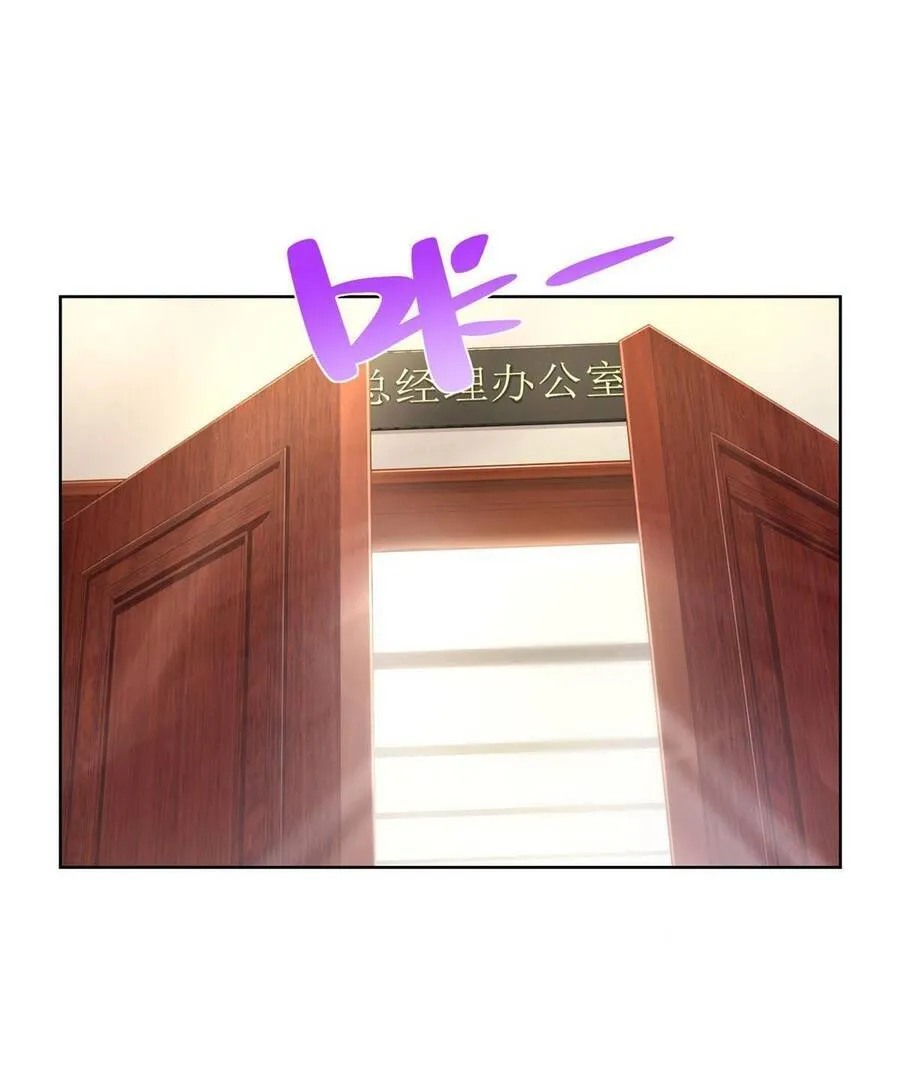 Ta Mỗi Tuần Có Một Chức Nghiệp Chapter 231 - Trang 17