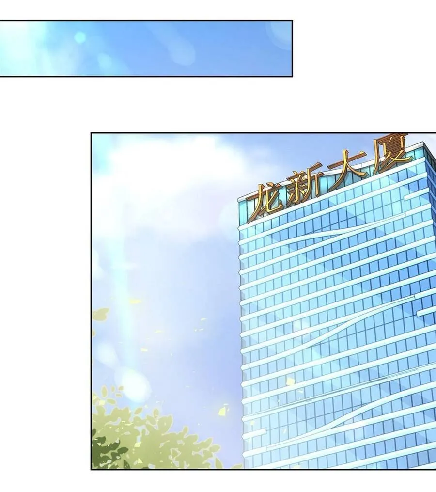 Ta Mỗi Tuần Có Một Chức Nghiệp Chapter 231 - Trang 35