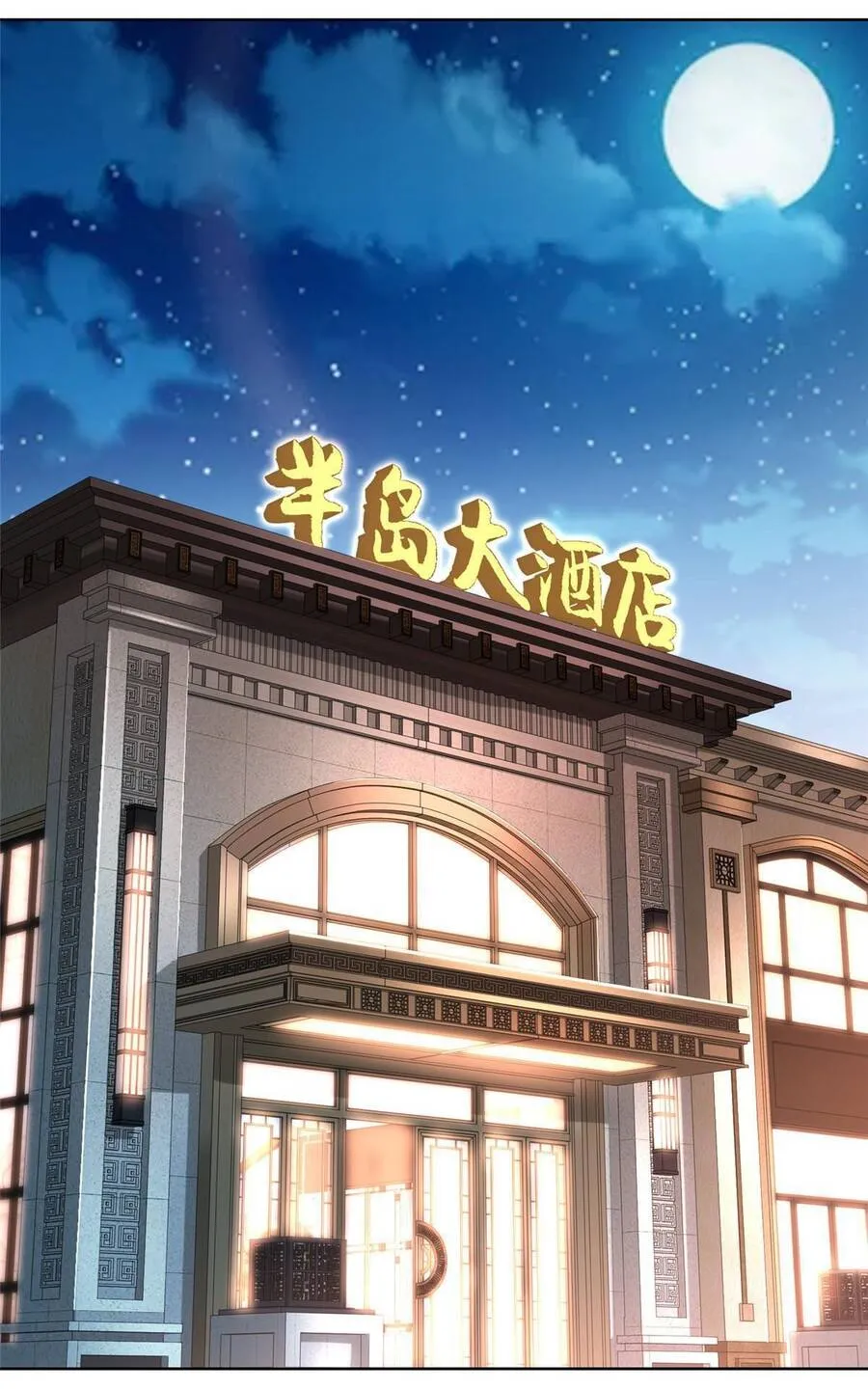Ta Mỗi Tuần Có Một Chức Nghiệp Chapter 232 - Trang 23