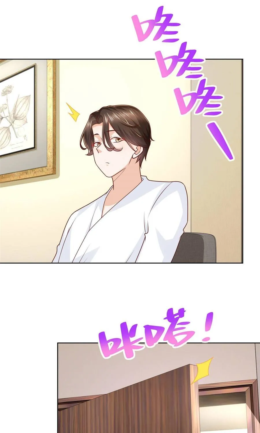 Ta Mỗi Tuần Có Một Chức Nghiệp Chapter 232 - Trang 28