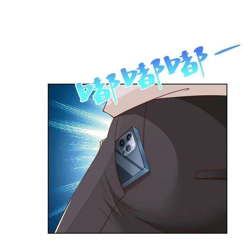 Ta Mỗi Tuần Có Một Chức Nghiệp Chapter 234 - Trang 12