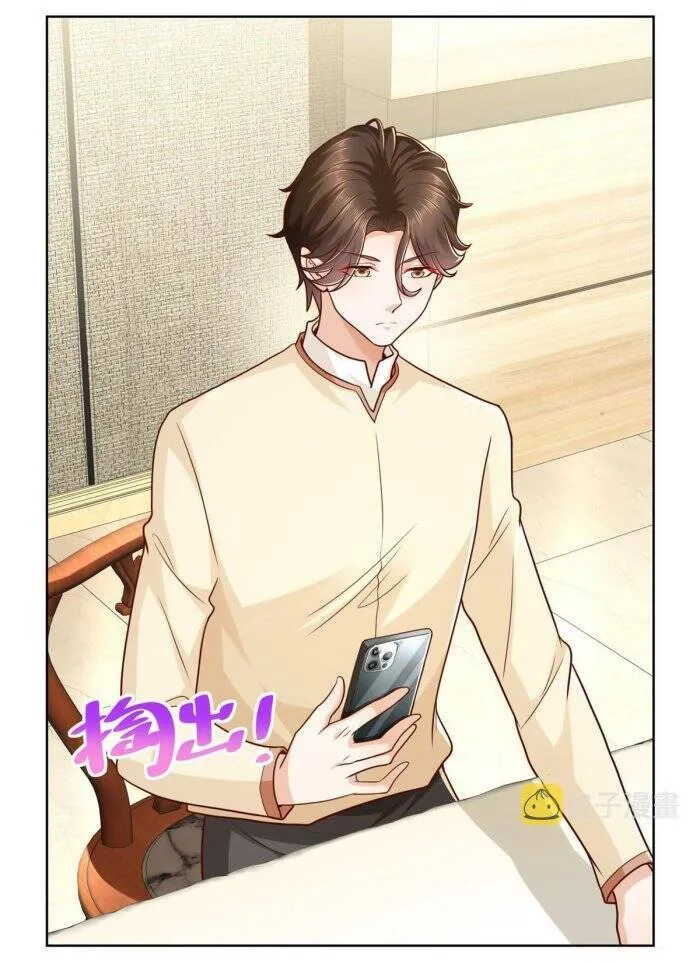 Ta Mỗi Tuần Có Một Chức Nghiệp Chapter 235 - Trang 8