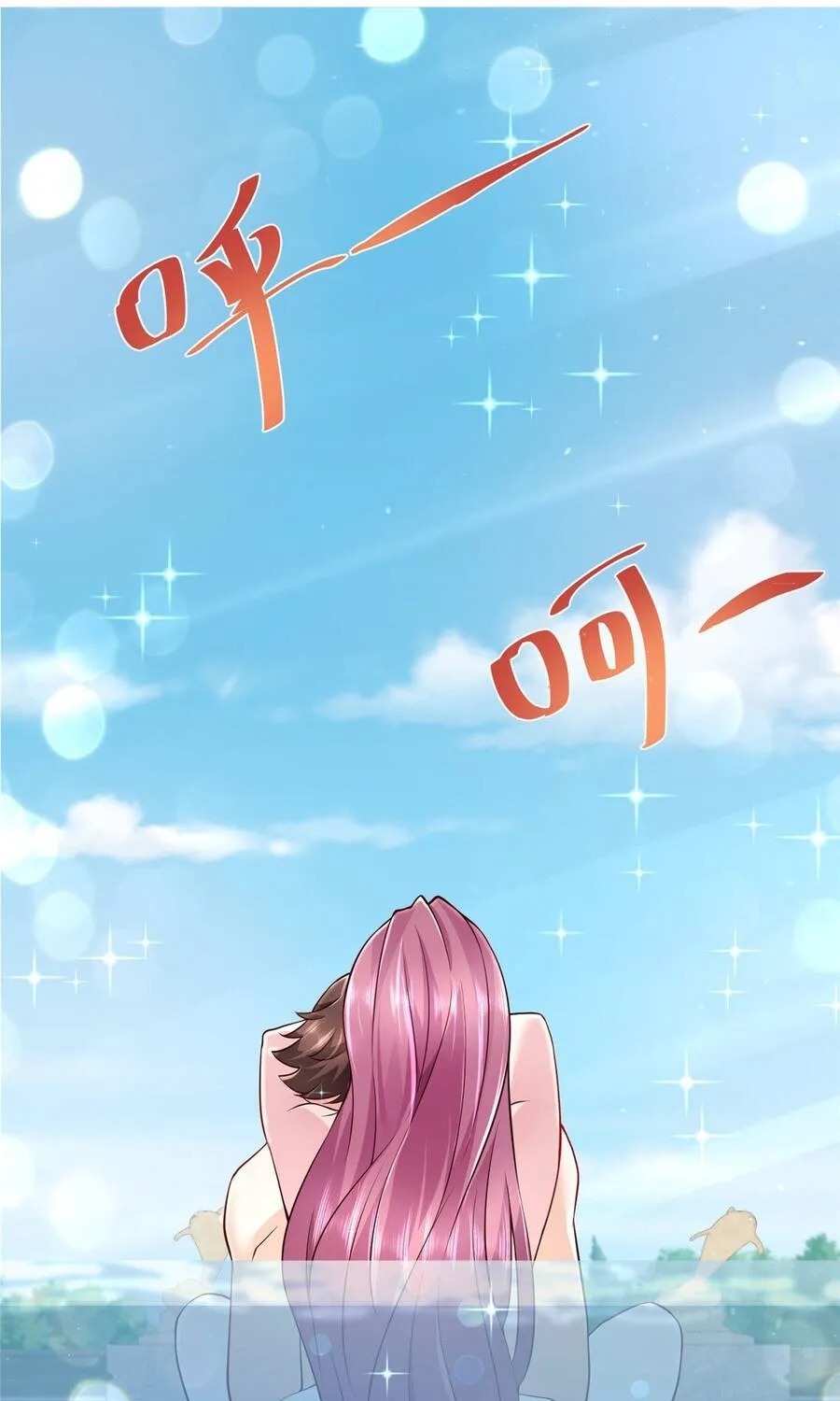 Ta Mỗi Tuần Có Một Chức Nghiệp Chapter 24 - Trang 32