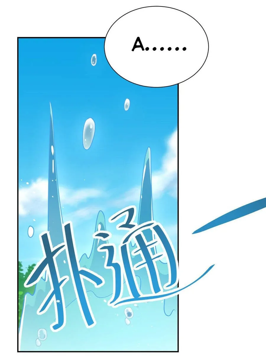 Ta Mỗi Tuần Có Một Chức Nghiệp Chapter 24 - Trang 9