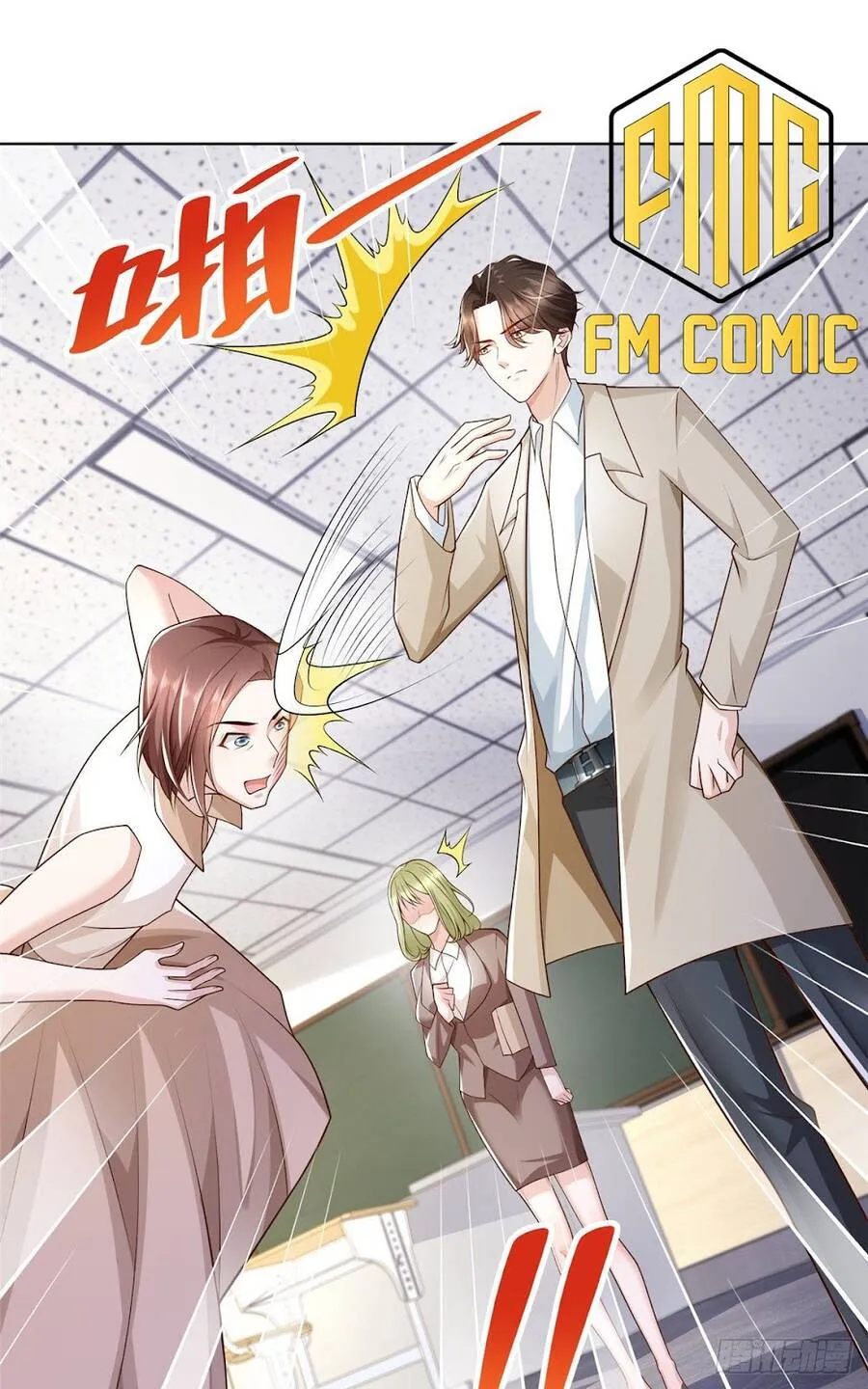 Ta Mỗi Tuần Có Một Chức Nghiệp Chapter 32 - Trang 14