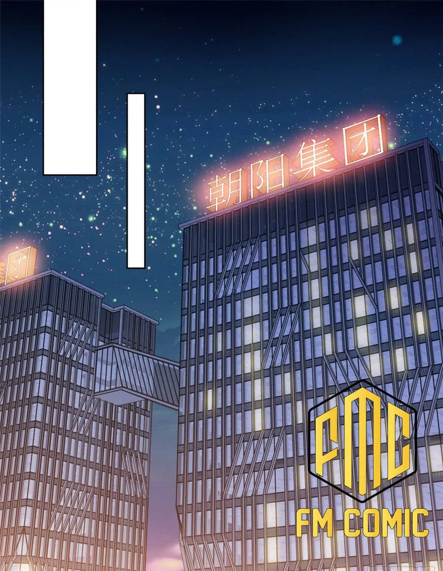 Ta Mỗi Tuần Có Một Chức Nghiệp Chapter 33 - Trang 3