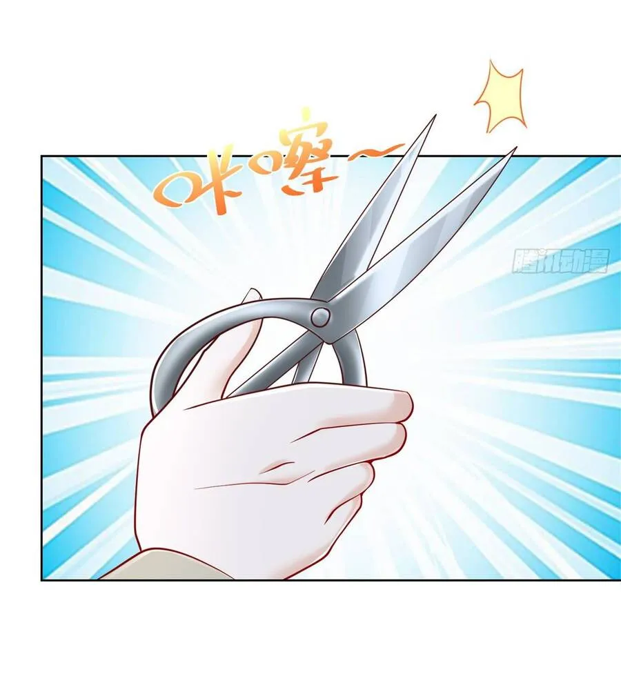 Ta Mỗi Tuần Có Một Chức Nghiệp Chapter 38 - Trang 17