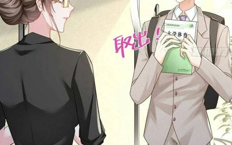 Ta Mỗi Tuần Có Một Chức Nghiệp Chapter 41 - Trang 46