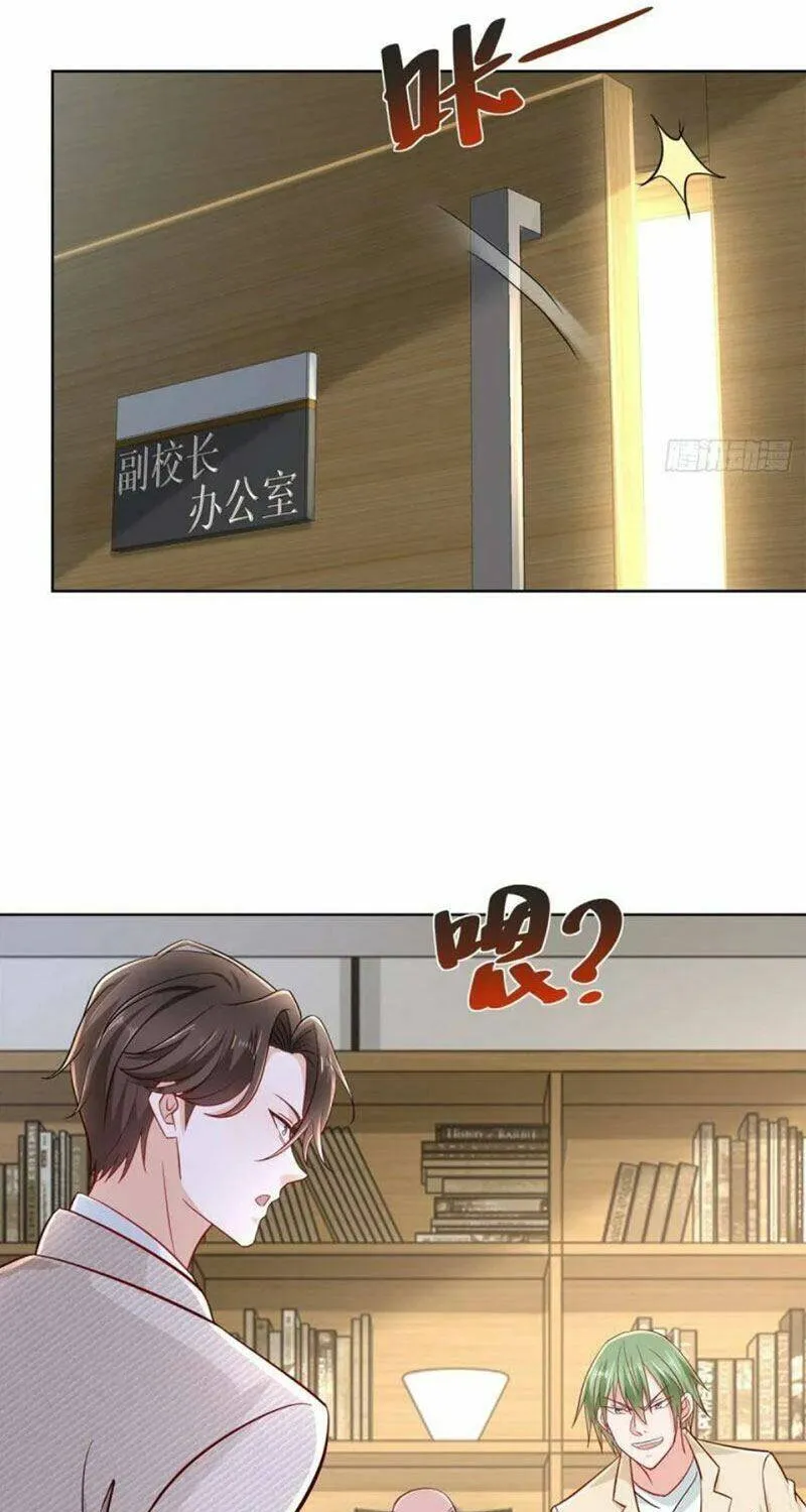 Ta Mỗi Tuần Có Một Chức Nghiệp Chapter 45 - Trang 13