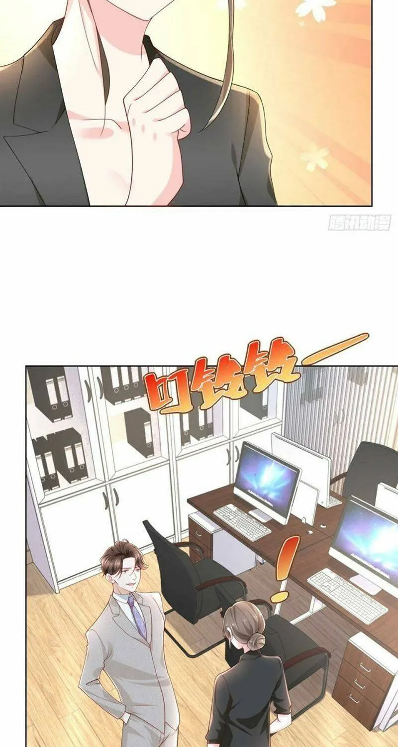 Ta Mỗi Tuần Có Một Chức Nghiệp Chapter 45 - Trang 7