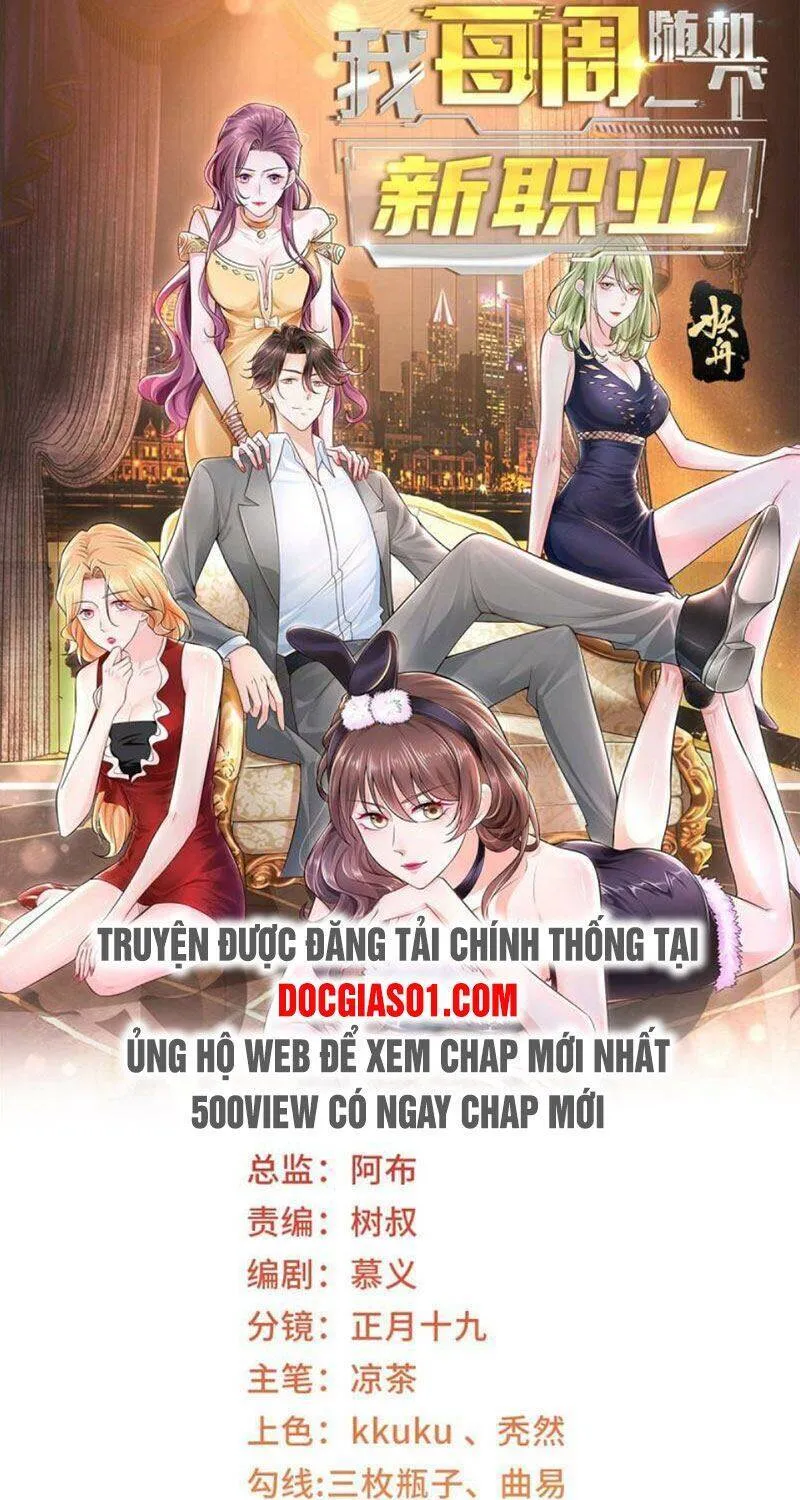 Ta Mỗi Tuần Có Một Chức Nghiệp Chapter 53 - Trang 3