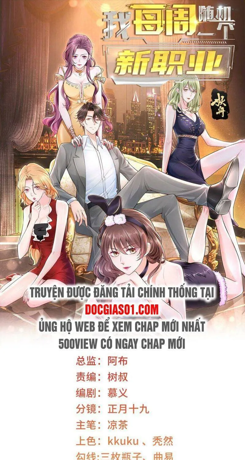 Ta Mỗi Tuần Có Một Chức Nghiệp Chapter 54 - Trang 3