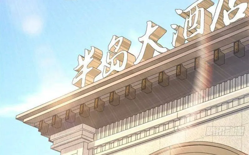 Ta Mỗi Tuần Có Một Chức Nghiệp Chapter 56 - Trang 28