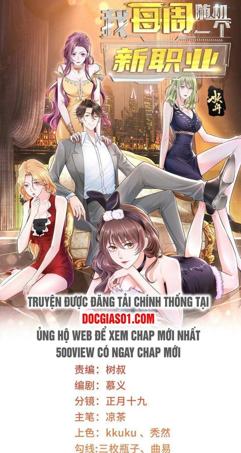 Ta Mỗi Tuần Có Một Chức Nghiệp Chapter 57 - Trang 3