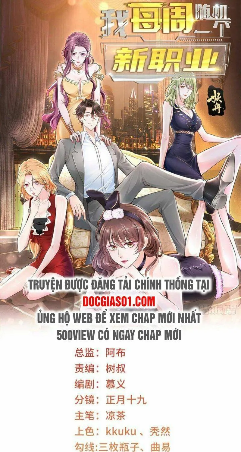 Ta Mỗi Tuần Có Một Chức Nghiệp Chapter 58 - Trang 3