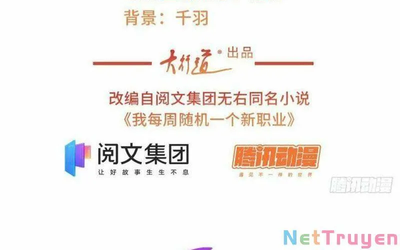 Ta Mỗi Tuần Có Một Chức Nghiệp Chapter 58 - Trang 4